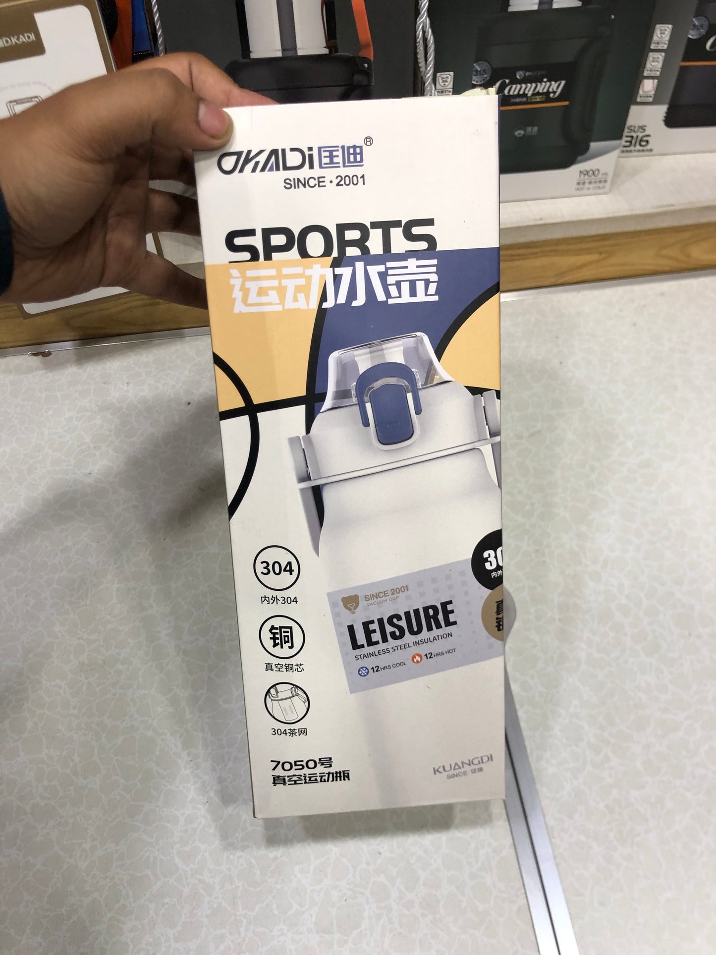 1.8L D.KADI Vacuum Sports Bottle 7050