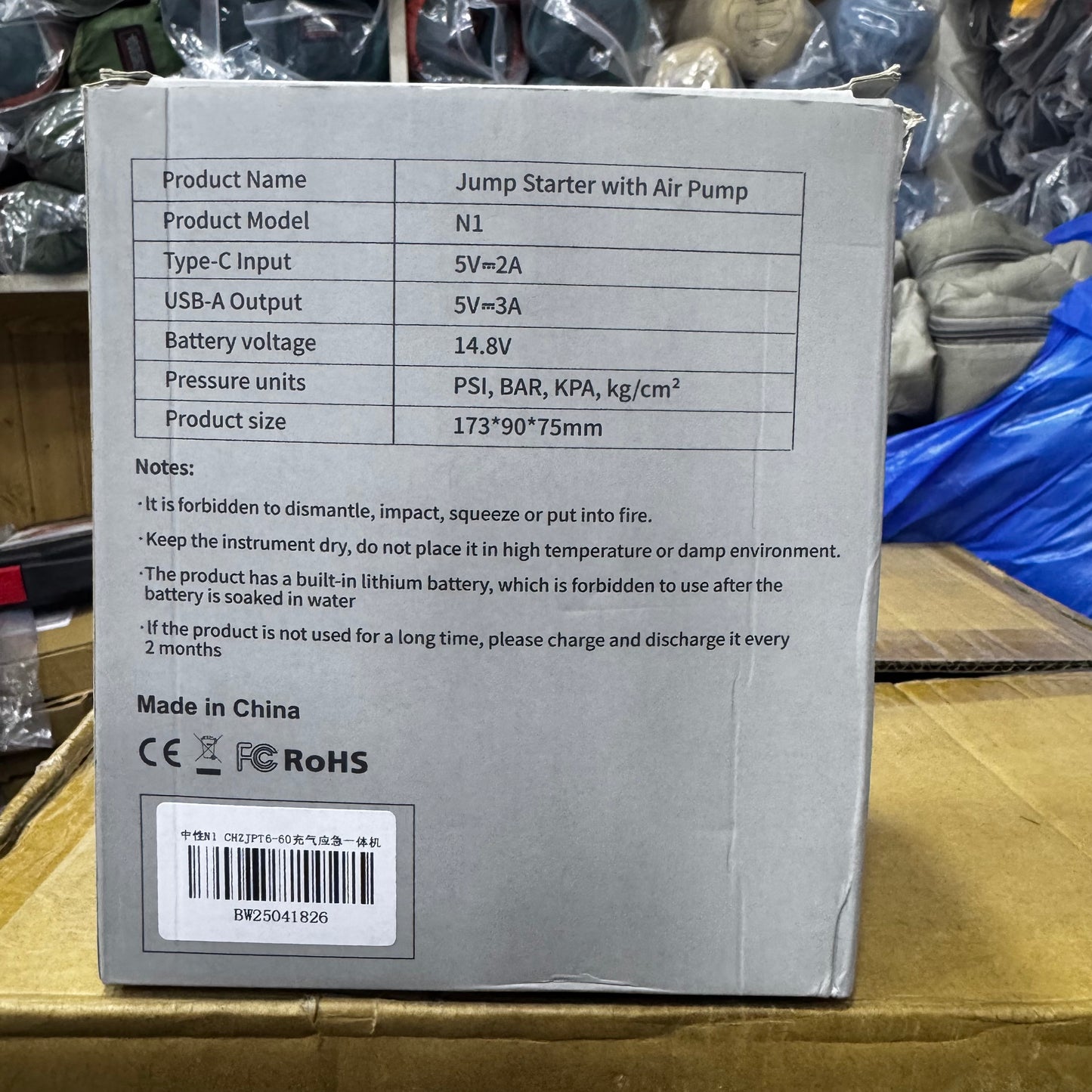 4 in 1 High Capacity Multi Function Portable Car Battery Jump Starter with Air Pump N1