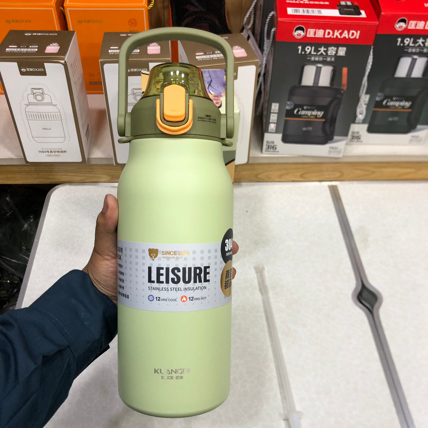 1.8L D.KADI Vacuum Sports Bottle 7050