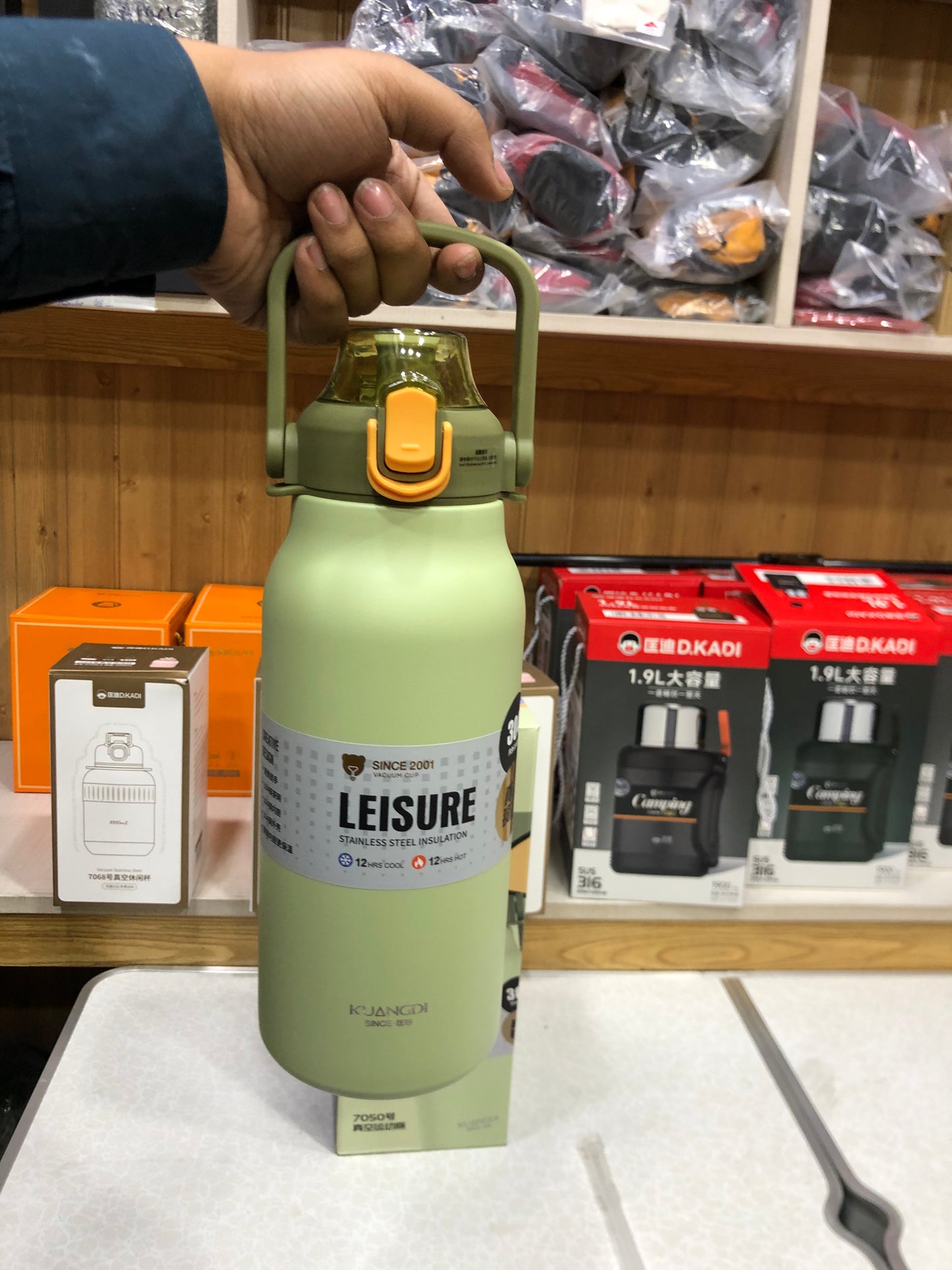 1.8L D.KADI Vacuum Sports Bottle 7050
