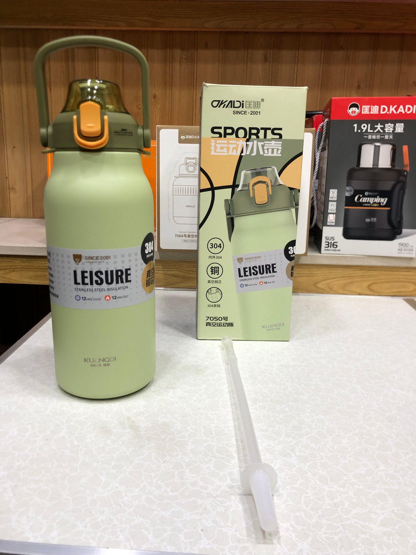 1.8L D.KADI Vacuum Sports Bottle 7050
