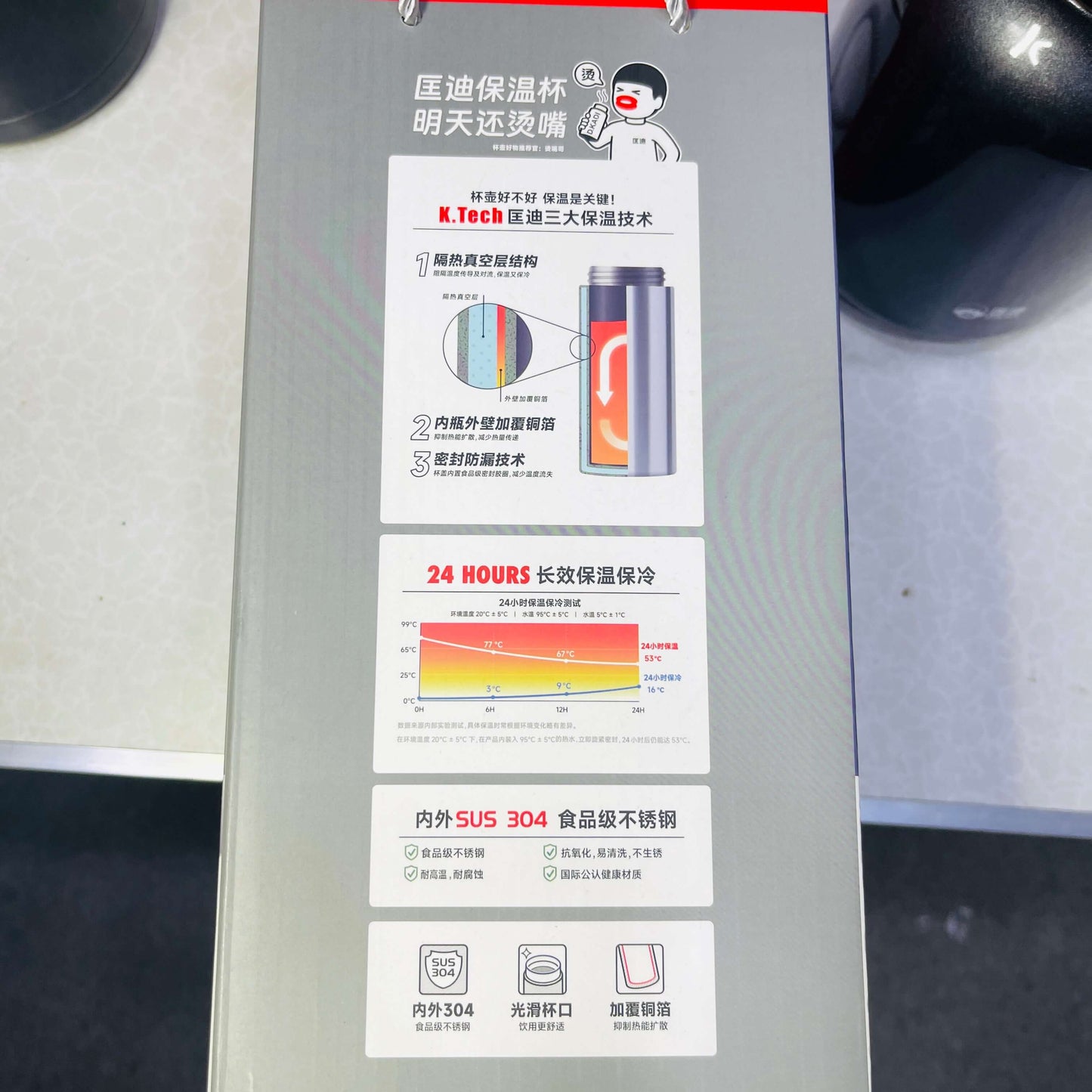 D.KADI 2.1L Vacuum Kettle For Home Use With 24hrs Hot & Cool