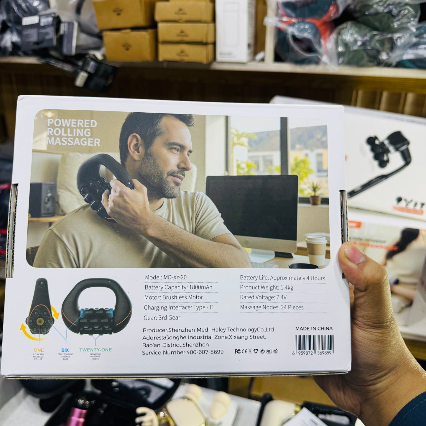 MDHL Powered Rolling Massager