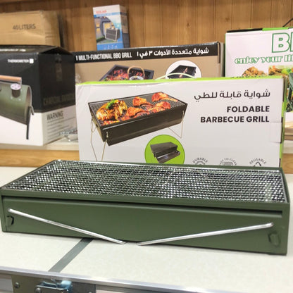 Foldable Aluminium Barbecue’s Grill
