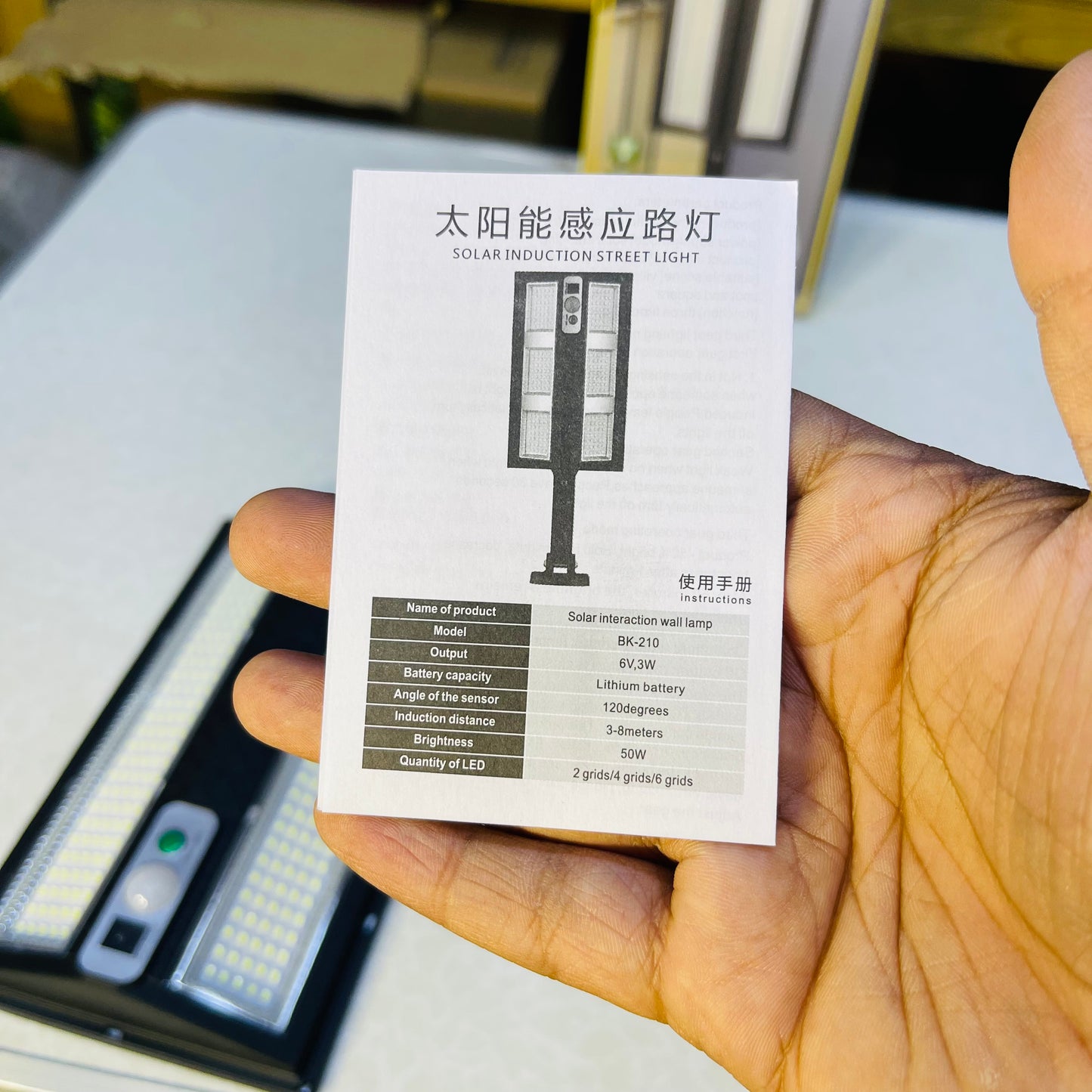 COBA Solar Interaction Wall Lamp CB-210-2